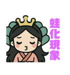 乙姫でーす（個別スタンプ：5）