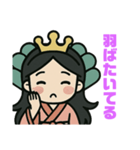 乙姫でーす（個別スタンプ：6）