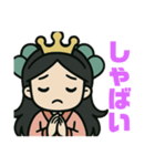乙姫でーす（個別スタンプ：7）