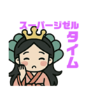 乙姫でーす（個別スタンプ：8）