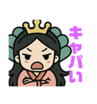 乙姫でーす（個別スタンプ：9）