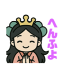 乙姫でーす（個別スタンプ：10）