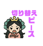 乙姫でーす（個別スタンプ：12）