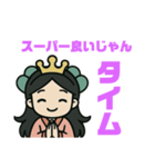 乙姫でーす（個別スタンプ：13）