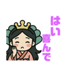 乙姫でーす（個別スタンプ：14）