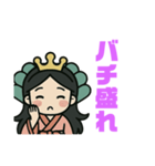 乙姫でーす（個別スタンプ：15）