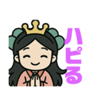 乙姫でーす（個別スタンプ：16）