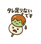 宇宙戦隊だんごリアンのスタンプです。（個別スタンプ：3）