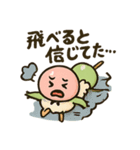 宇宙戦隊だんごリアンのスタンプです。（個別スタンプ：4）