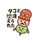 宇宙戦隊だんごリアンのスタンプです。（個別スタンプ：5）