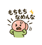 宇宙戦隊だんごリアンのスタンプです。（個別スタンプ：8）
