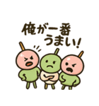 宇宙戦隊だんごリアンのスタンプです。（個別スタンプ：9）