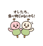 宇宙戦隊だんごリアンのスタンプです。（個別スタンプ：10）