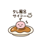 宇宙戦隊だんごリアンのスタンプです。（個別スタンプ：11）