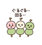 宇宙戦隊だんごリアンのスタンプです。（個別スタンプ：13）