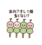 宇宙戦隊だんごリアンのスタンプです。（個別スタンプ：14）