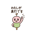 宇宙戦隊だんごリアンのスタンプです。（個別スタンプ：15）