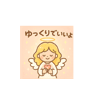 ほっとする言葉の天使スタンプ（個別スタンプ：1）