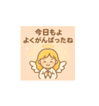 ほっとする言葉の天使スタンプ（個別スタンプ：3）