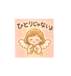 ほっとする言葉の天使スタンプ（個別スタンプ：4）
