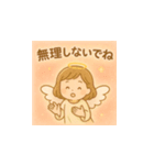 ほっとする言葉の天使スタンプ（個別スタンプ：6）