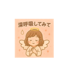 ほっとする言葉の天使スタンプ（個別スタンプ：7）