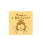 ほっとする言葉の天使スタンプ（個別スタンプ：11）
