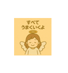 ほっとする言葉の天使スタンプ（個別スタンプ：12）