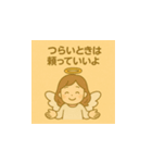 ほっとする言葉の天使スタンプ（個別スタンプ：13）