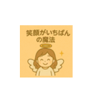 ほっとする言葉の天使スタンプ（個別スタンプ：14）