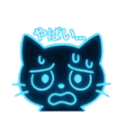 NYAN LIGHT 使える言語（個別スタンプ：10）