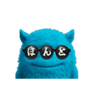 言葉モンスター・コトモンVol.5（と→ま）（個別スタンプ：14）