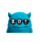 言葉モンスター・コトモンVol.5（と→ま）（個別スタンプ：15）