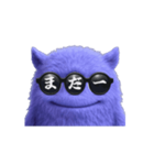 言葉モンスター・コトモンVol.6（ま→わ）（個別スタンプ：4）