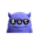 言葉モンスター・コトモンVol.6（ま→わ）（個別スタンプ：6）