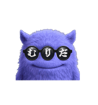 言葉モンスター・コトモンVol.6（ま→わ）（個別スタンプ：7）