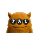 言葉モンスター・コトモンVol.3（き→す）（個別スタンプ：10）