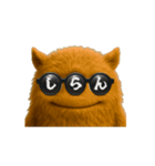 言葉モンスター・コトモンVol.3（き→す）（個別スタンプ：13）