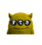言葉モンスター・コトモンVol.4（す→と）（個別スタンプ：1）