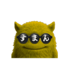 言葉モンスター・コトモンVol.4（す→と）（個別スタンプ：2）