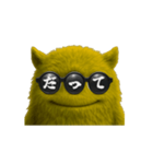 言葉モンスター・コトモンVol.4（す→と）（個別スタンプ：4）