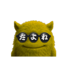 言葉モンスター・コトモンVol.4（す→と）（個別スタンプ：7）