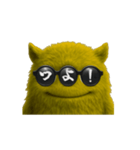 言葉モンスター・コトモンVol.4（す→と）（個別スタンプ：10）
