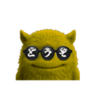 言葉モンスター・コトモンVol.4（す→と）（個別スタンプ：15）