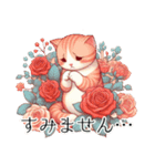 美しい猫とバラのスタンプ（個別スタンプ：14）