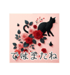 美しい猫とバラのスタンプ（個別スタンプ：16）