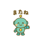 ロボットちゃん日常スタンプ♪（個別スタンプ：3）