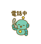 ロボットちゃん日常スタンプ♪（個別スタンプ：6）