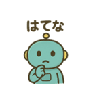 ロボットちゃん日常スタンプ♪（個別スタンプ：12）