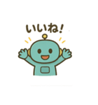 ロボットちゃん日常スタンプ♪（個別スタンプ：13）
